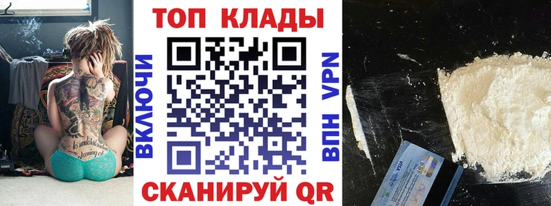 Купить наркоту Белореченск Гашиш A-PVP Мефедрон Галлюциногенные грибы Конопля