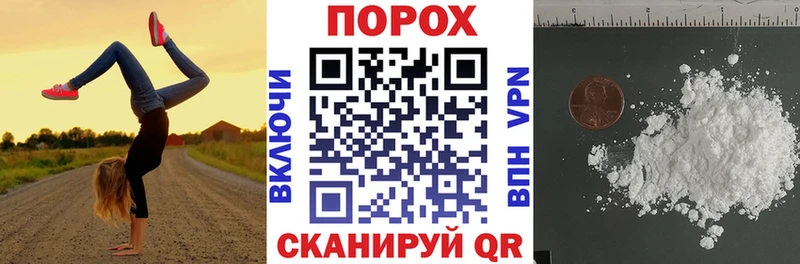 Амфетамин 97% Белореченск