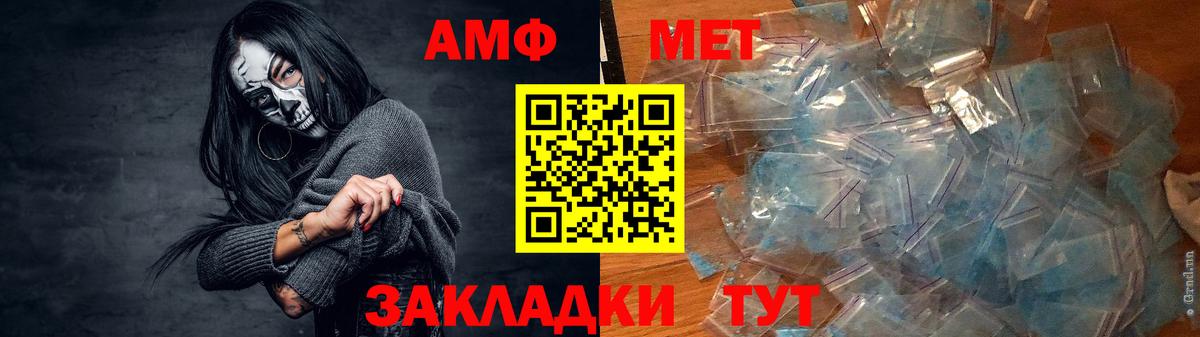 MDMA Белореченск