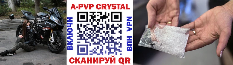 Alfa_PVP СК КРИС  дарнет шоп  Белореченск 