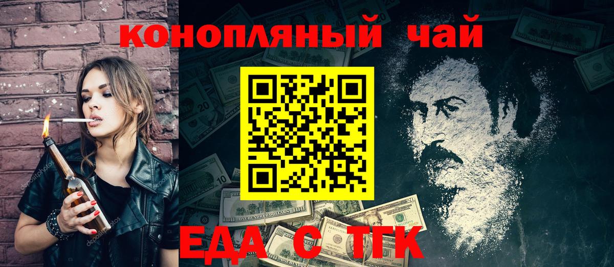 Canna-Cookies марихуана  Белореченск 