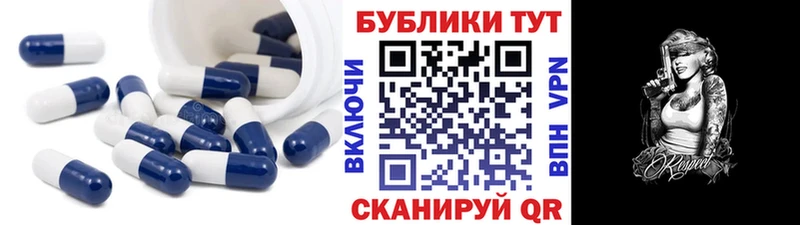 ЭКСТАЗИ MDMA  Белореченск 