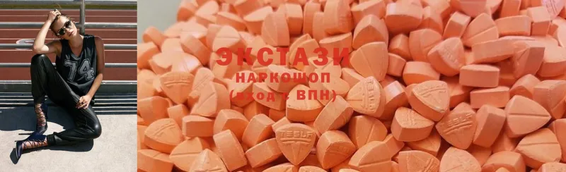 купить  цена  Белореченск  Ecstasy DUBAI 