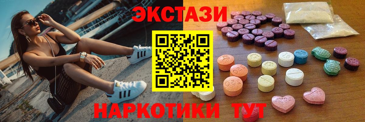NBOMe  Белореченск  Codein  Вход с VPN  МАРИХУАНА  Alpha PVP СОЛЬ кристаллы  МЕФ   ГАШ 