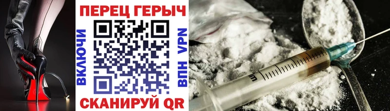 купить закладку  Белореченск  ГЕРОИН хмурый 