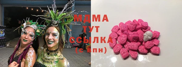мескалин Новозыбков