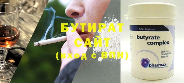2c-b Новодвинск