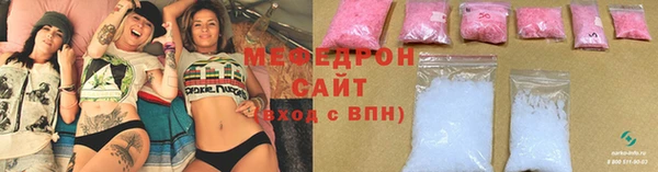 соль курить ск Няндома