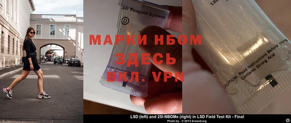 2c-b Новодвинск