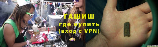 скорость mdpv Нязепетровск