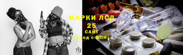 экстази Новокубанск