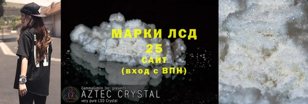 экстази Новокубанск