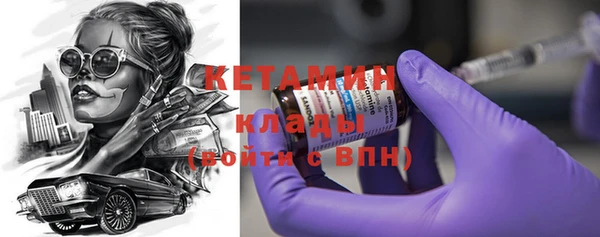 экстази Новокубанск