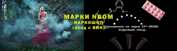 экстази Новокубанск