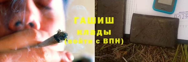 мескалин Новозыбков