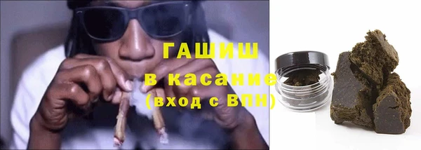 мескалин Новозыбков