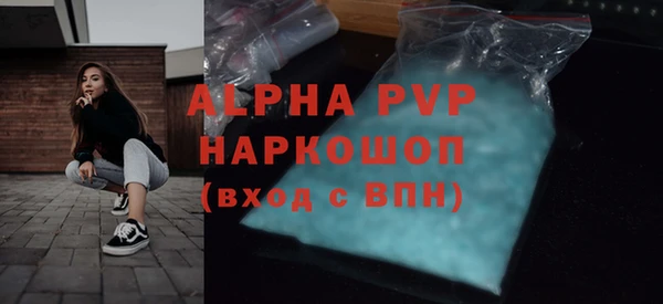 скорость mdpv Нязепетровск