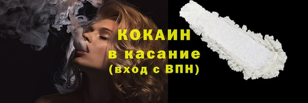 мескалин Новозыбков