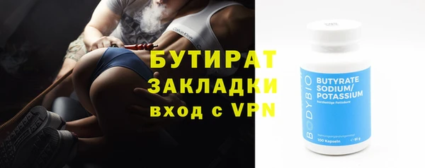 мескалин Новозыбков