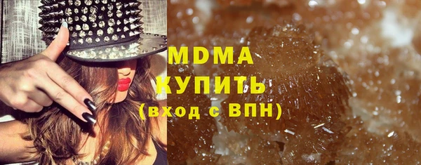 мескалин Новозыбков