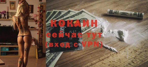 скорость mdpv Нязепетровск
