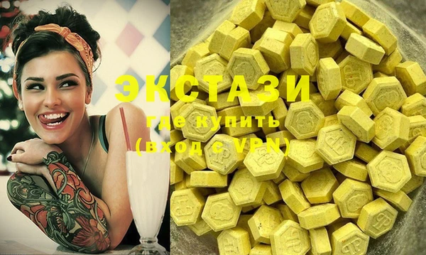 ECSTASY Вязники