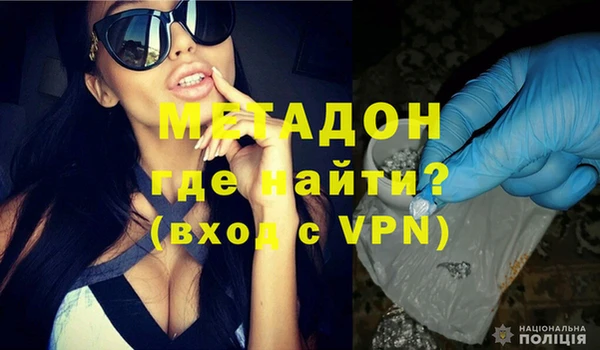 мескалин Новозыбков