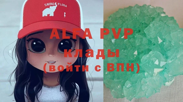 2c-b Новодвинск