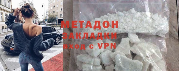 скорость mdpv Гусь-Хрустальный