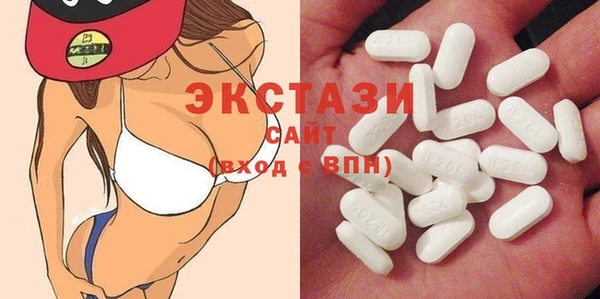 ECSTASY Вязники