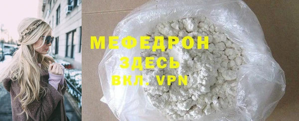 скорость mdpv Нязепетровск