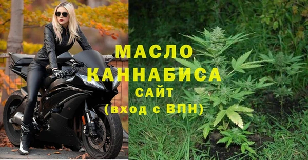 экстази Новокубанск