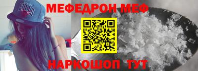 амф Апрелевка