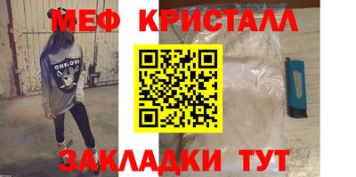 дживик Апшеронск