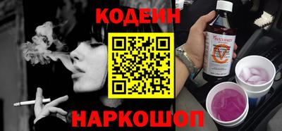 дживик Апшеронск