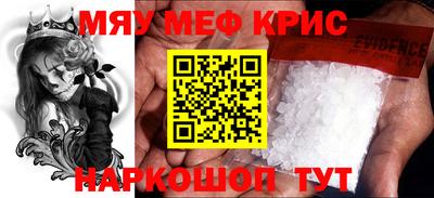 альфа пвп Аргун