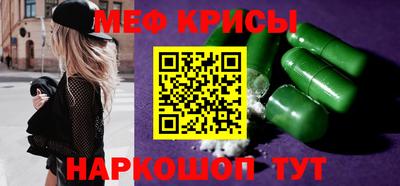 амф Апрелевка