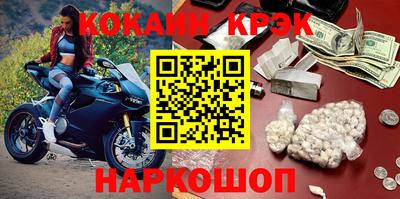 дживик Апшеронск