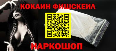 дживик Апшеронск