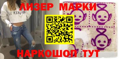амф Апрелевка
