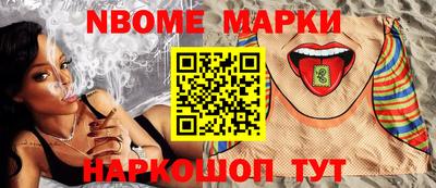 амф Апрелевка