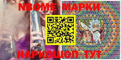 дживик Апшеронск