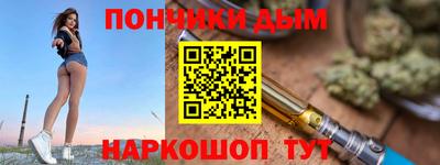 альфа пвп Аргун