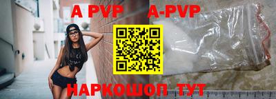 амф Апрелевка