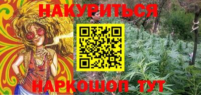 альфа пвп Аргун