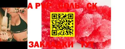 амф Апрелевка
