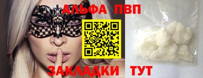 дживик Апшеронск