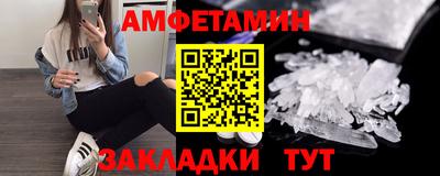 ECSTASY Апшеронск