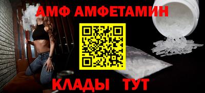 дживик Апшеронск