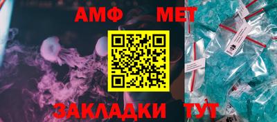 амф Апрелевка